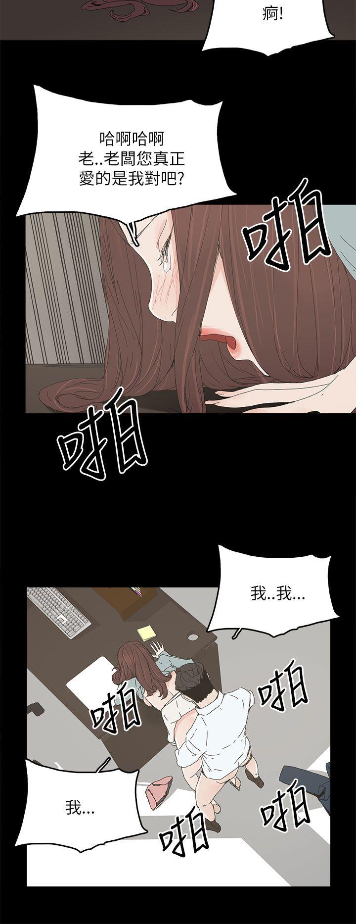 第 34 话 - 第15.jpg页