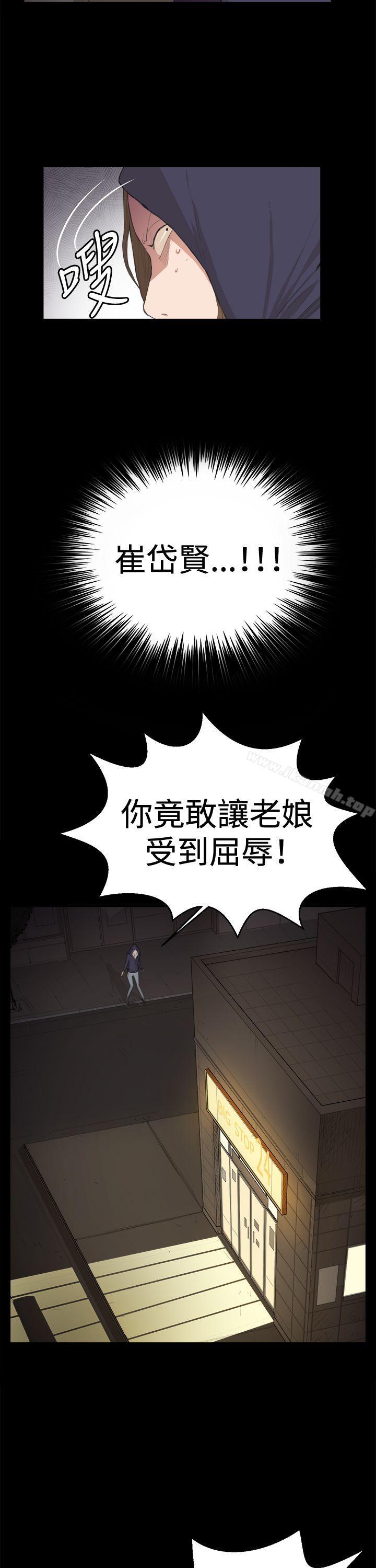 第9話 - 第8.jpg页