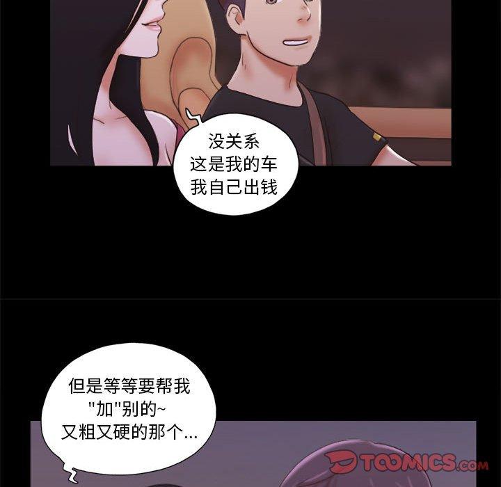 第9话 - 第72.jpg页