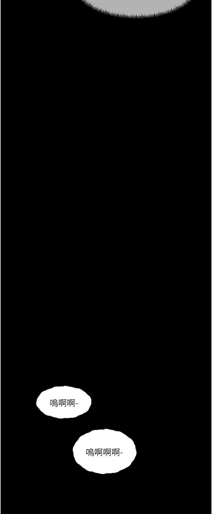 第35話-不要丟下我 - 第8.jpg页
