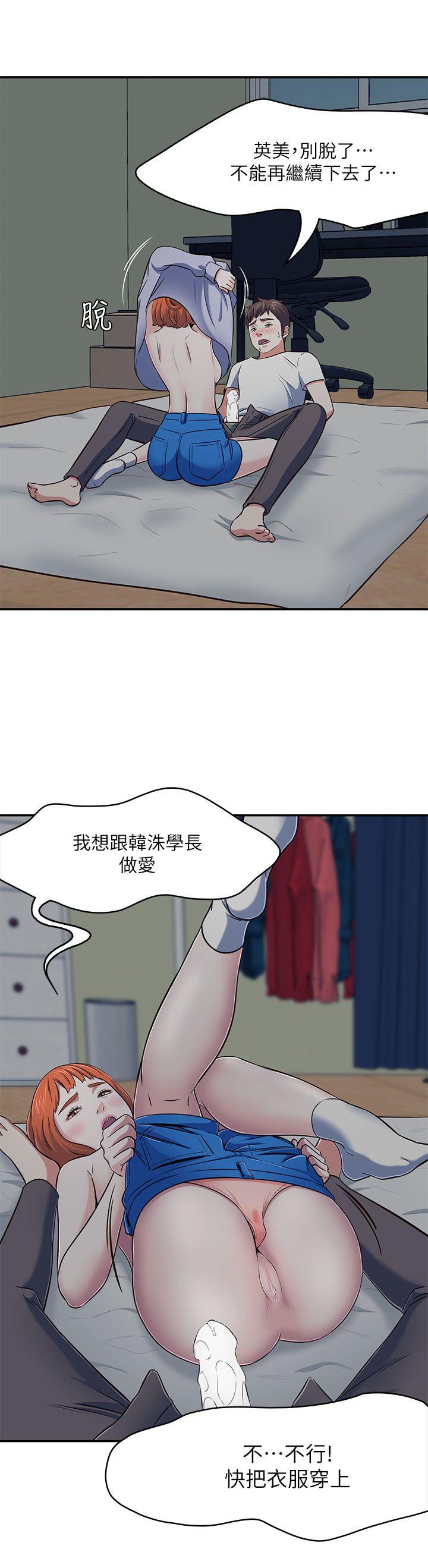 第 66 话 - 第15.jpg页