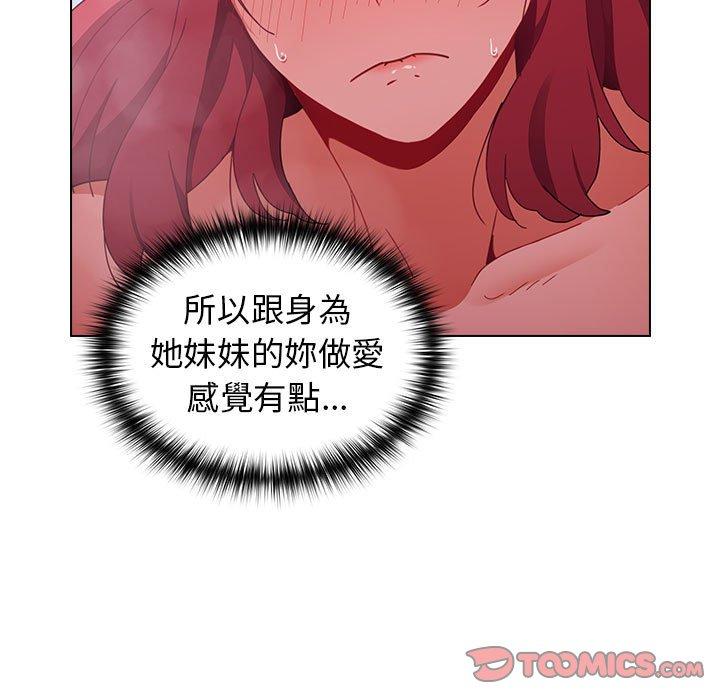 第13话 - 第117.jpg页