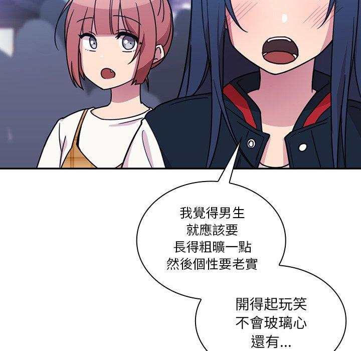 第24话 - 第96.jpg页