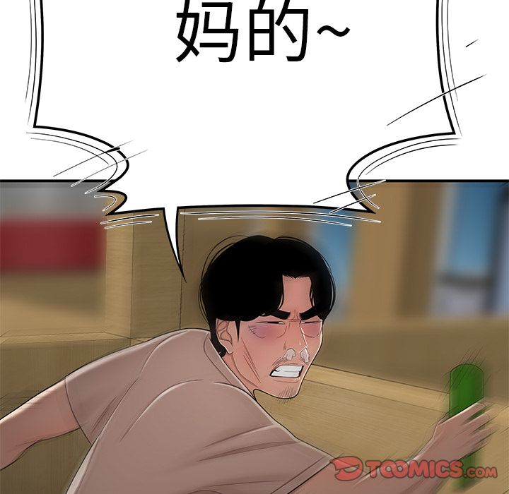 第 10 话 - 第36.jpg页