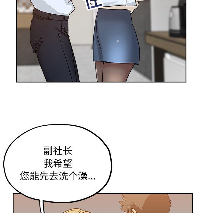 第 7 话 - 第10.jpg页