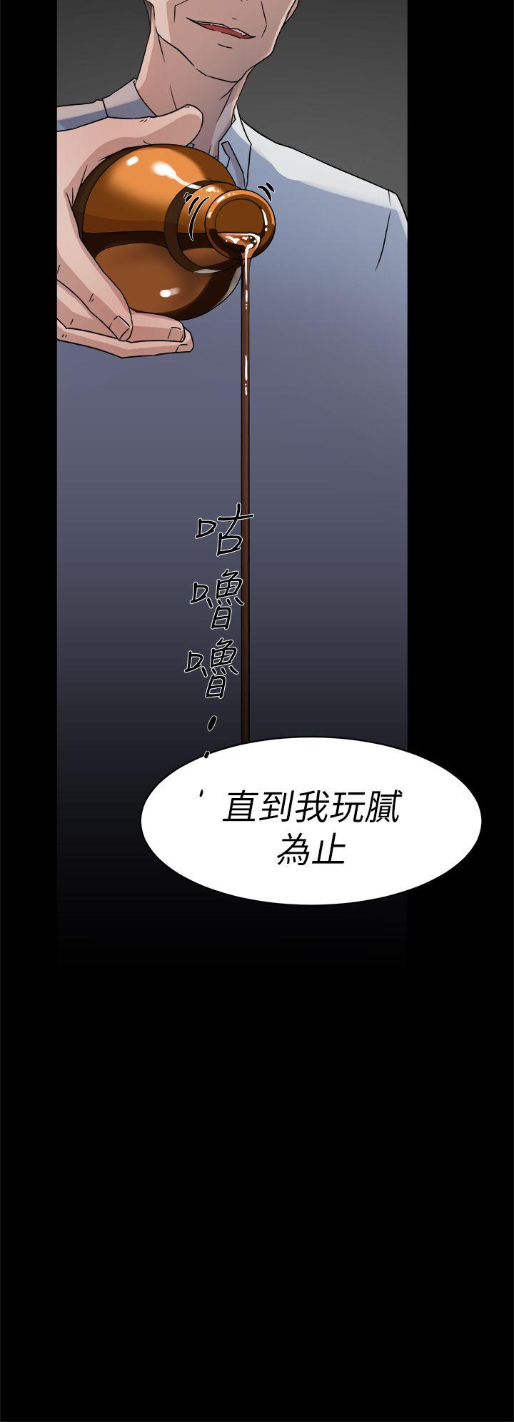 第 39 话 - 第24.jpg页