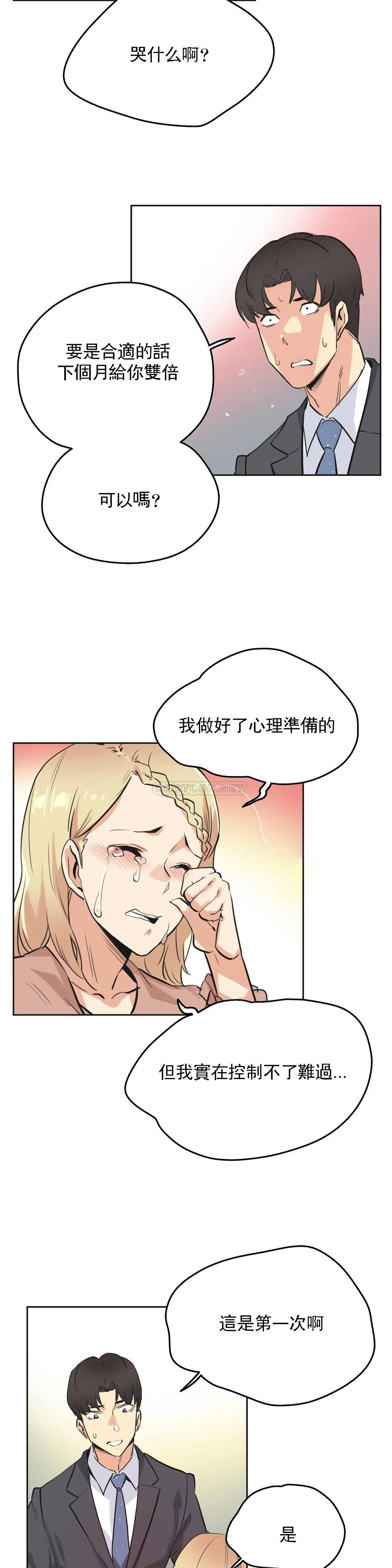 第40话 - 第19.jpg页