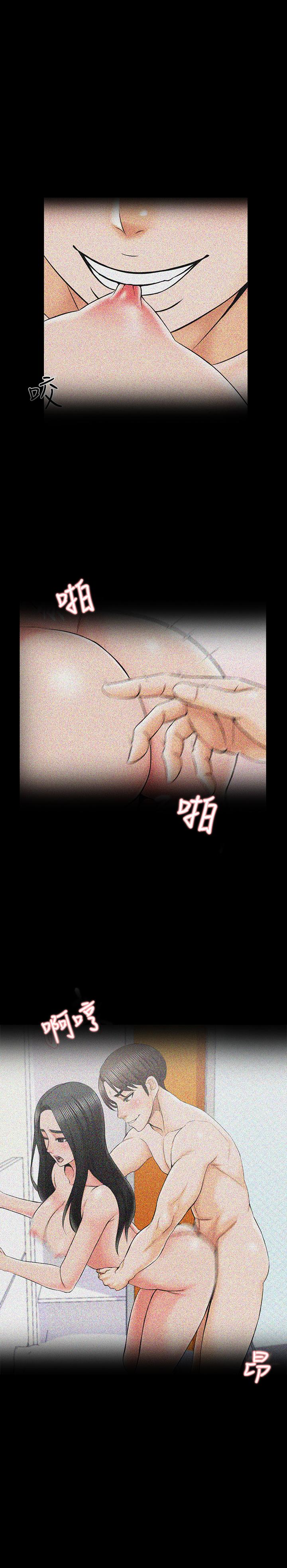 第33话-李老师温柔的怀抱 - 第9.jpg页