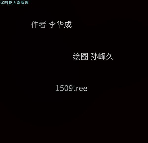 第 11 话 - 第169.jpg页