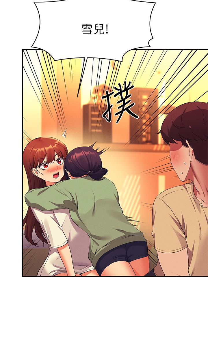 第63話-學妹們的報恩 - 第40.jpg页