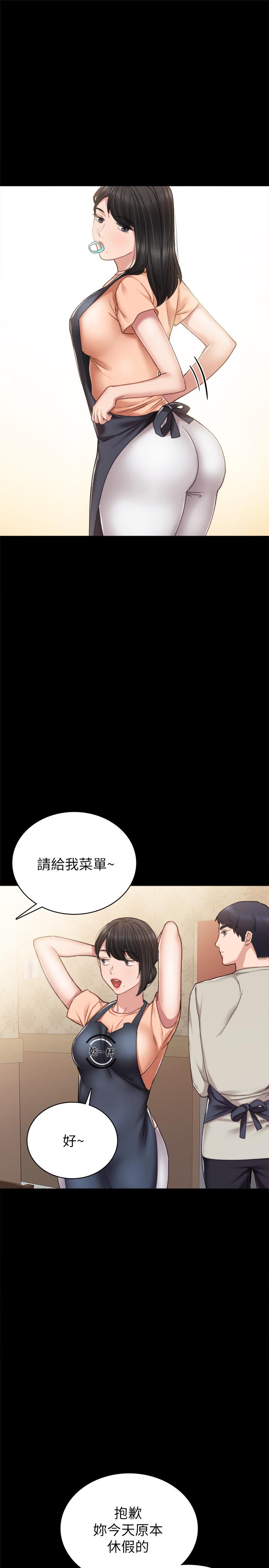 第59話-兩個工讀生的不同選擇 - 第23.jpg页