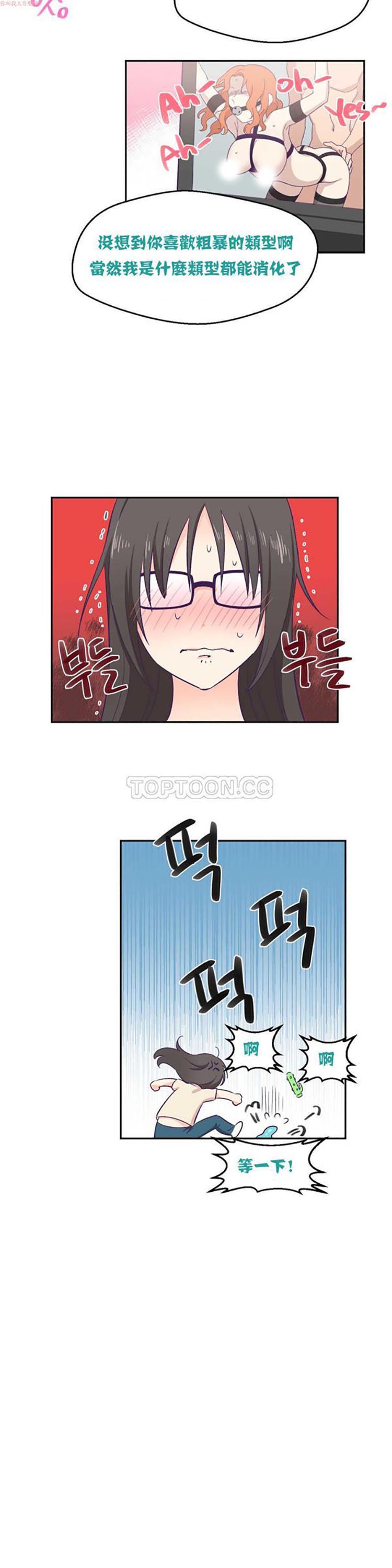 第 3 话 - 第22.jpg页
