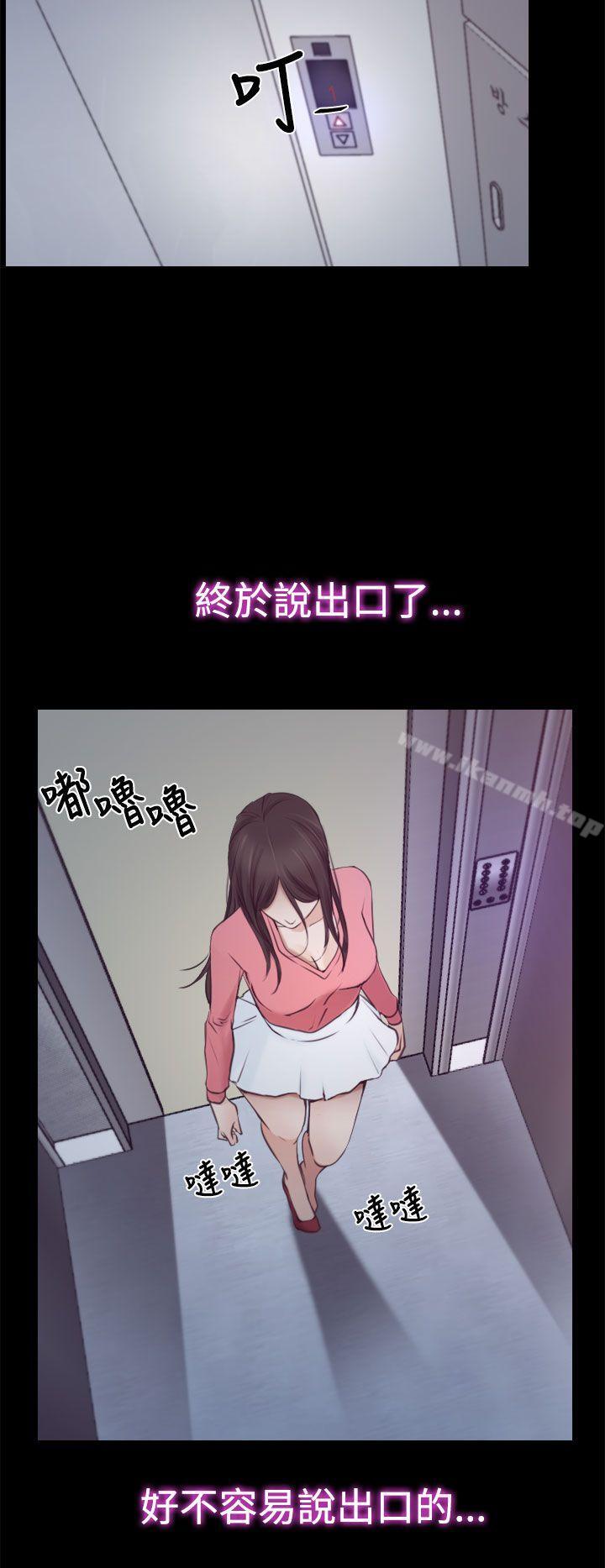 第18話 - 第34.jpg页