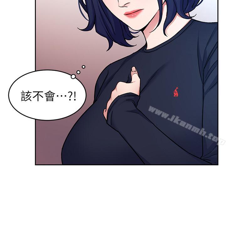 第34話-无比契合的肉体 - 第16.jpg页