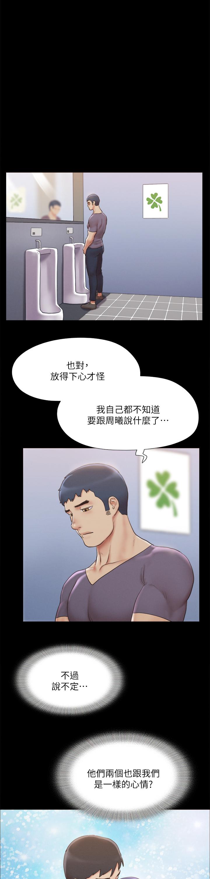 第126話-加入戰局 - 第1.jpg页