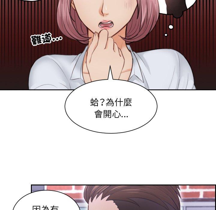 第3话 - 第28.jpg页