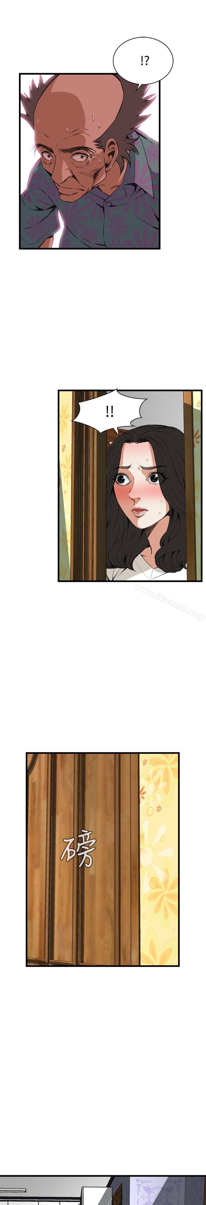 第66話 - 第7.jpg页