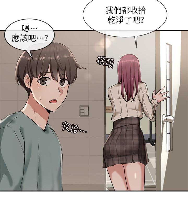 第6話-姐姐，我上次也很舒服 - 第5.jpg页