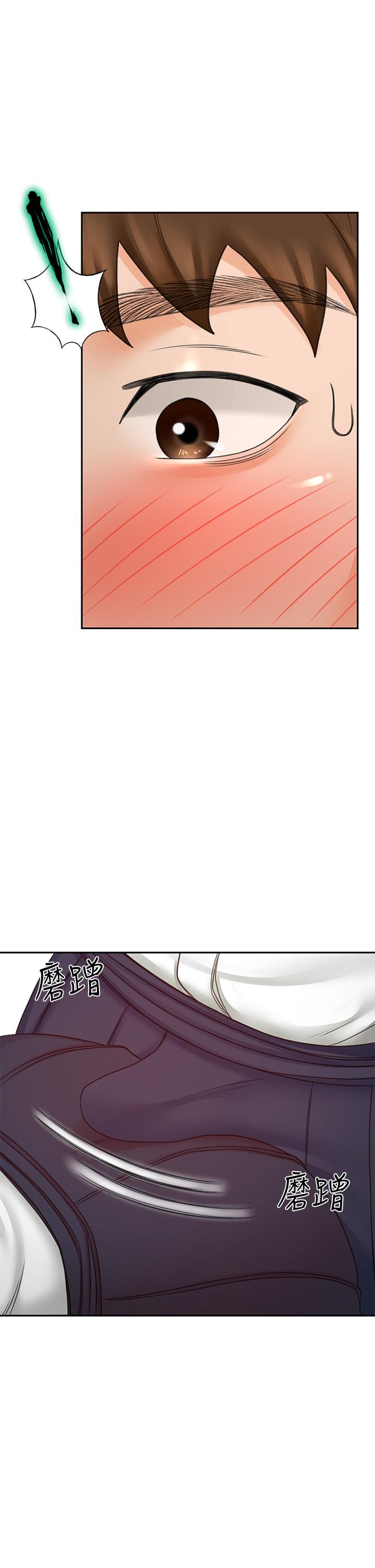第27話-被摸敏感帶好舒服 - 第20.jpg页
