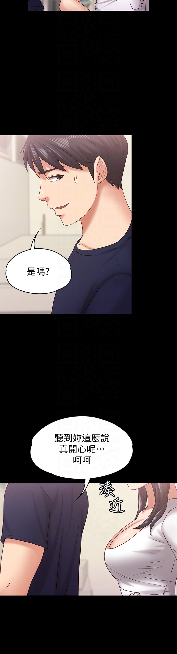 第11話-刑警前來取締 - 第23.jpg页