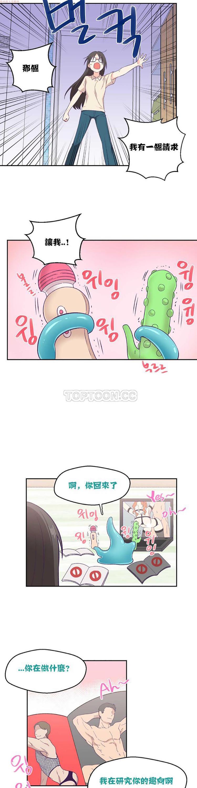 第 3 话 - 第21.jpg页