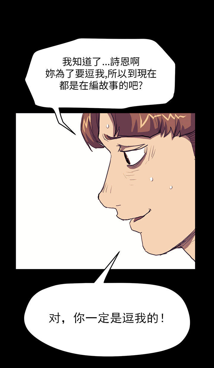 第 18 话 - 第19.jpg页