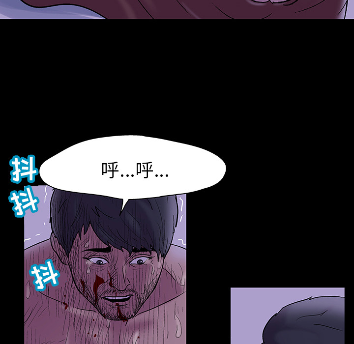 第47话 - 第60.jpg页