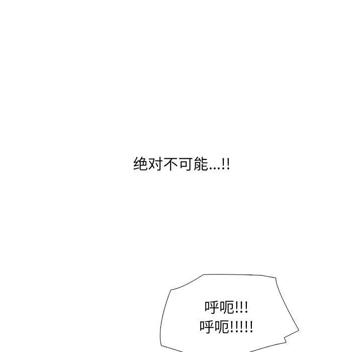 第6话 - 第52.jpg页