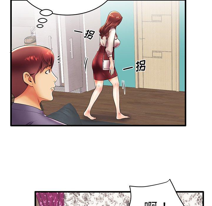 第16话 - 第85.jpg页
