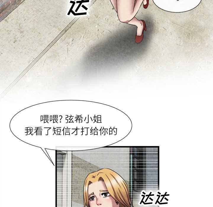 第 23 话 - 第36.jpg页