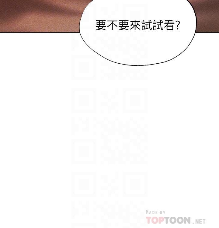 第3话-异世界玩后宫3 - 第4.jpg页