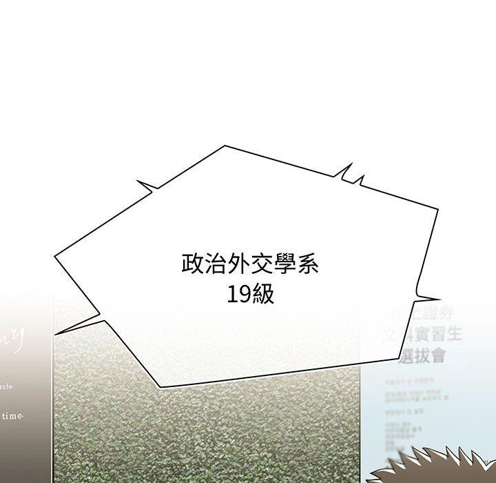 第74话 - 第10.jpg页