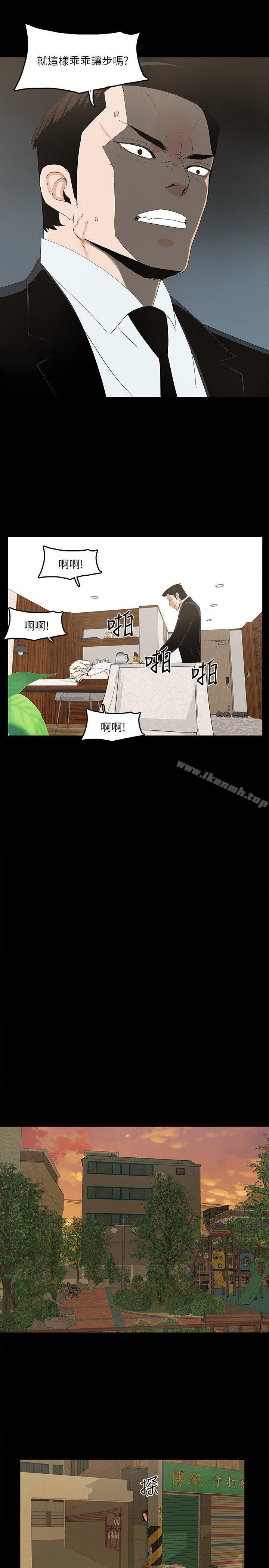 第7话-觊觎太子爷的未婚妻 - 第26.jpg页