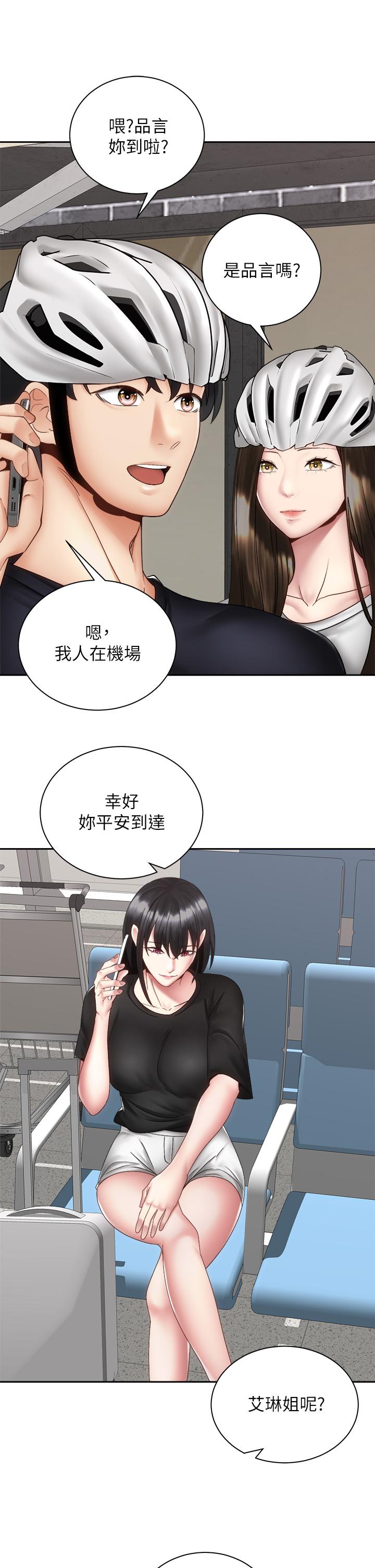 第40話-最終話-一步一步朝著幸福邁進 - 第38.jpg页