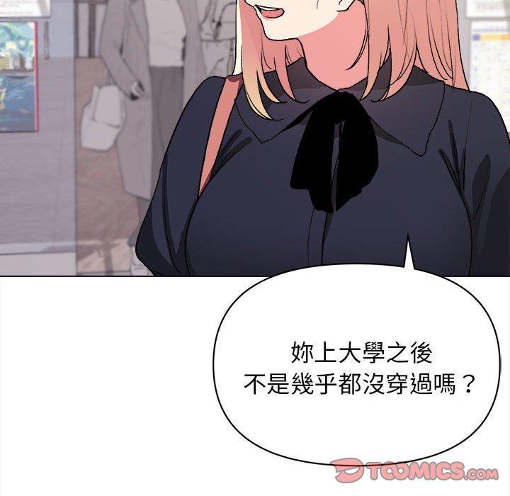 第14話 - 第99.jpg页