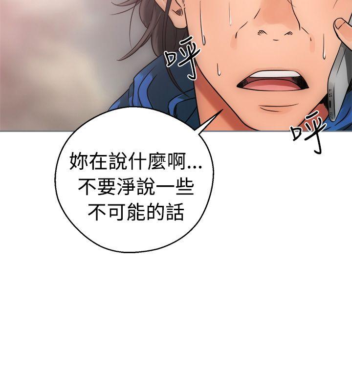 第7話 - 第24.jpg页