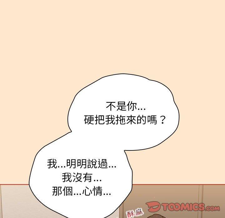 第34话 - 第51.jpg页