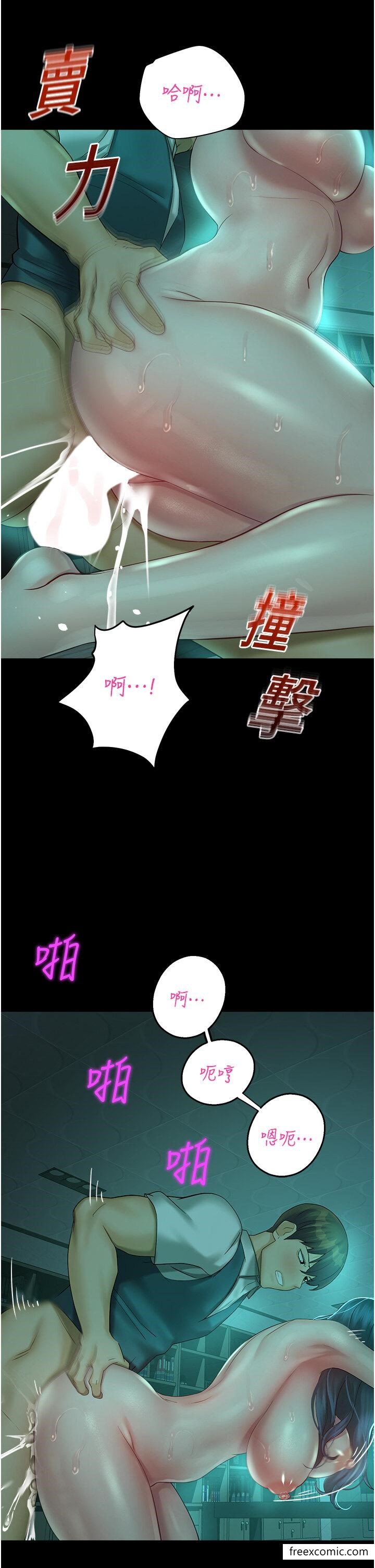 第30话-在黑暗中拯救地方妈妈 - 第47.jpg页