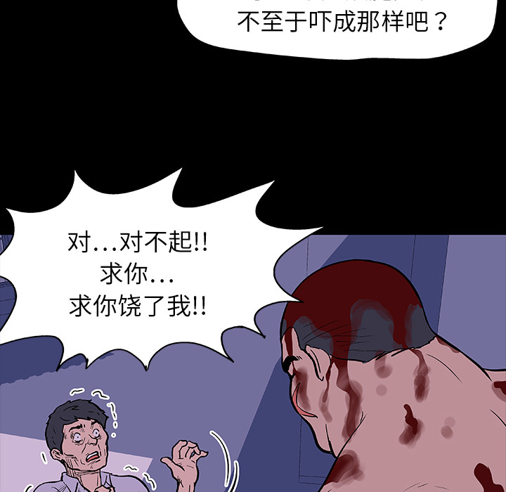 第9话 - 第6.jpg页
