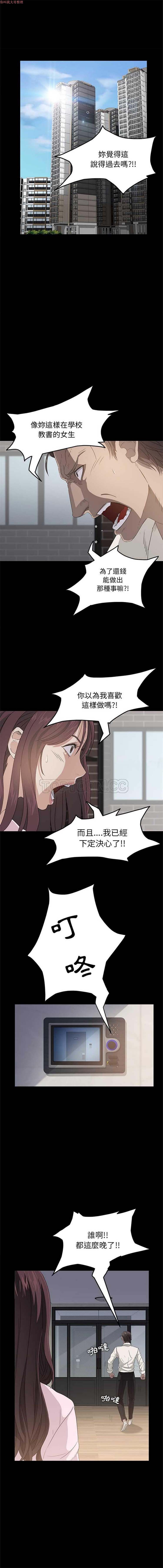 第 2 话 - 第3.jpg页
