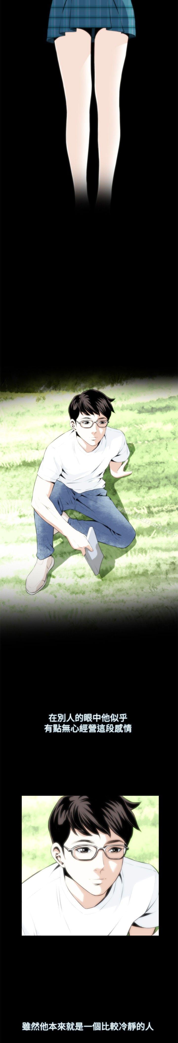 第15話 - 第8.jpg页