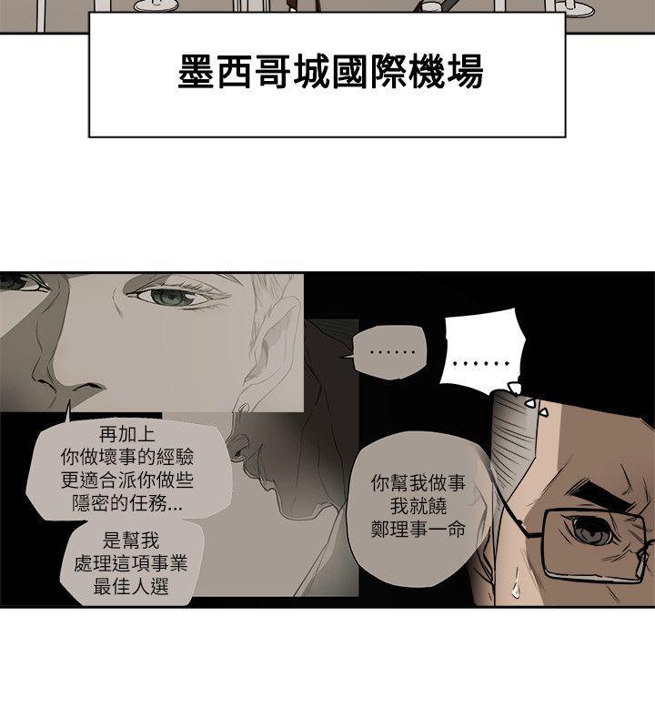 第 79 话 - 第12.jpg页