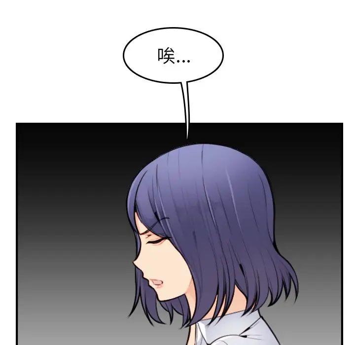 第8话 - 第25.jpg页
