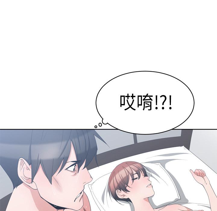 第 1 话 - 第101.jpg页