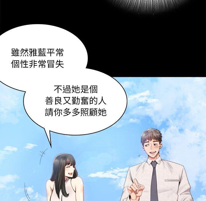 第1话 - 第173.jpg页