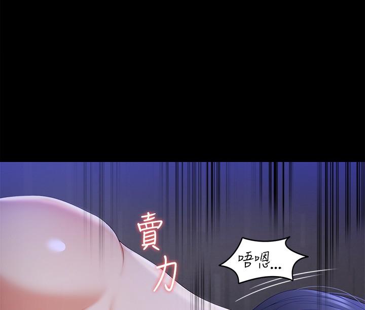 第59話-我也想被你上 - 第31.jpg页