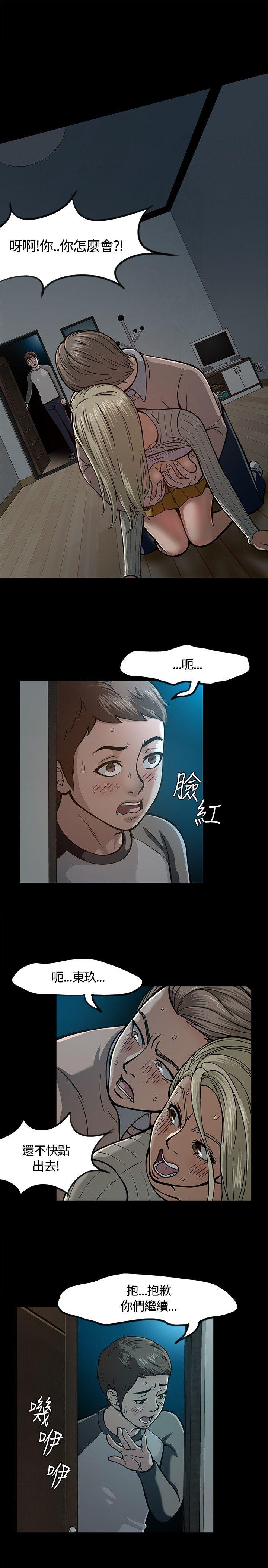 第 7 话 - 第1.jpg页