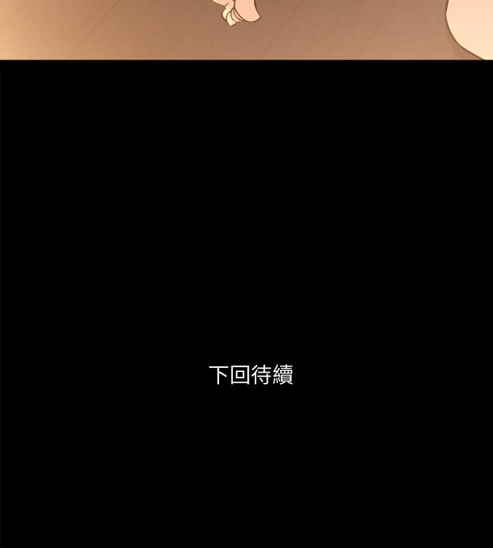 第62话 赵雅英的惊人真相 - 第38.jpg页