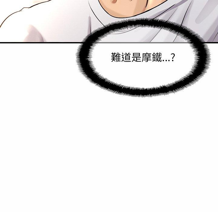 第3话 - 第224.jpg页