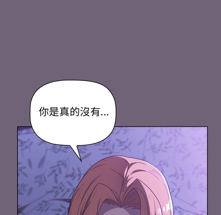 第3话 - 第136.jpg页
